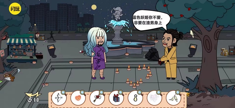 爆笑梗传免广告