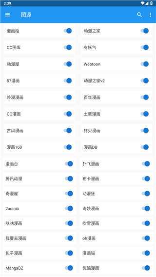 cimoc2024本