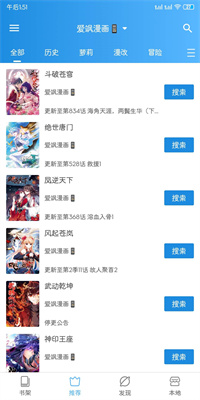 异次元漫画2.4.2