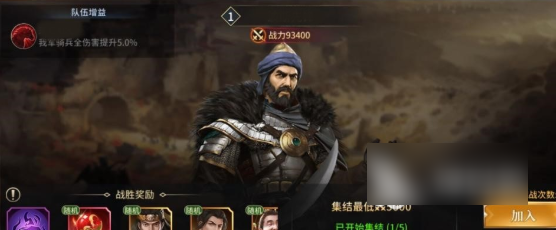 奔跑吧主公
