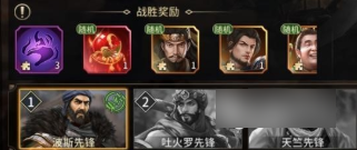 奔跑吧主公