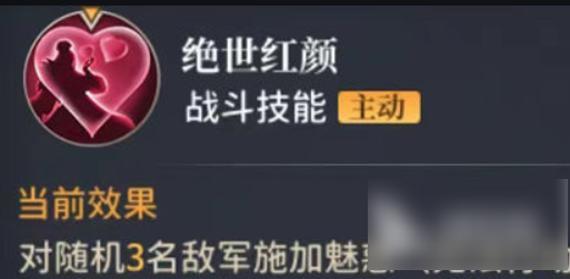 奔跑吧主公