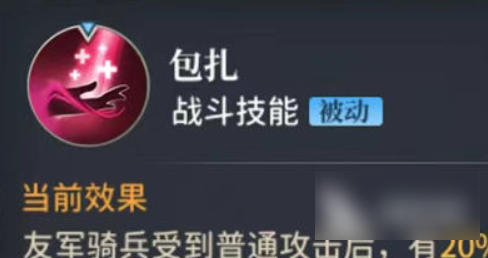 奔跑吧主公