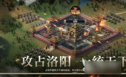 奔跑吧主公