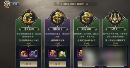 奔跑吧主公