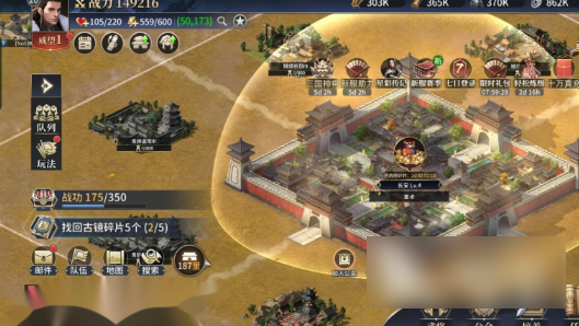 奔跑吧主公