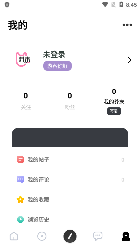 芥末社区正版