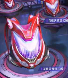 和平精英