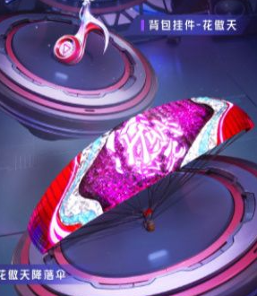 和平精英