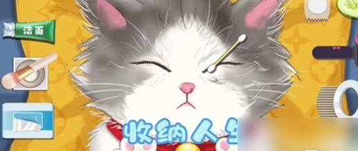 无