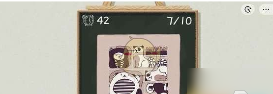 无
