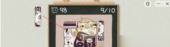 无