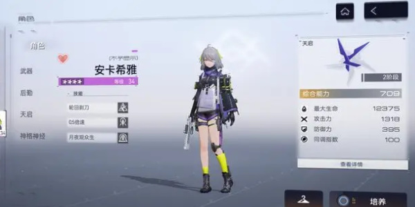 尘白禁区