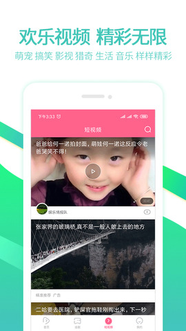泰剧网泰剧tv