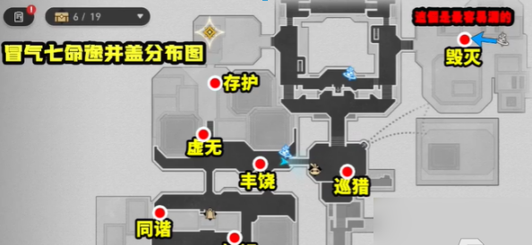 崩坏星穹铁道