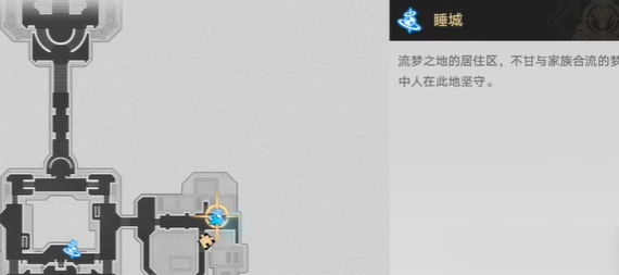 崩坏星穹铁道