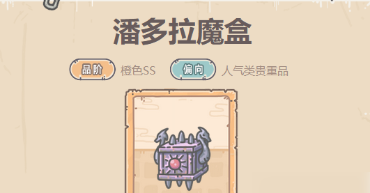 最强蜗牛