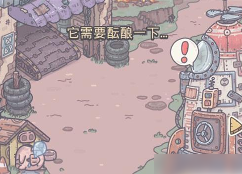 最强蜗牛