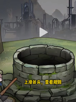 隐秘的档案