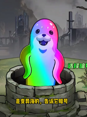 隐秘的档案
