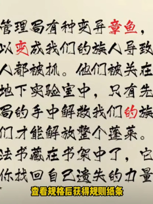 隐秘的档案