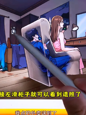 隐秘的档案