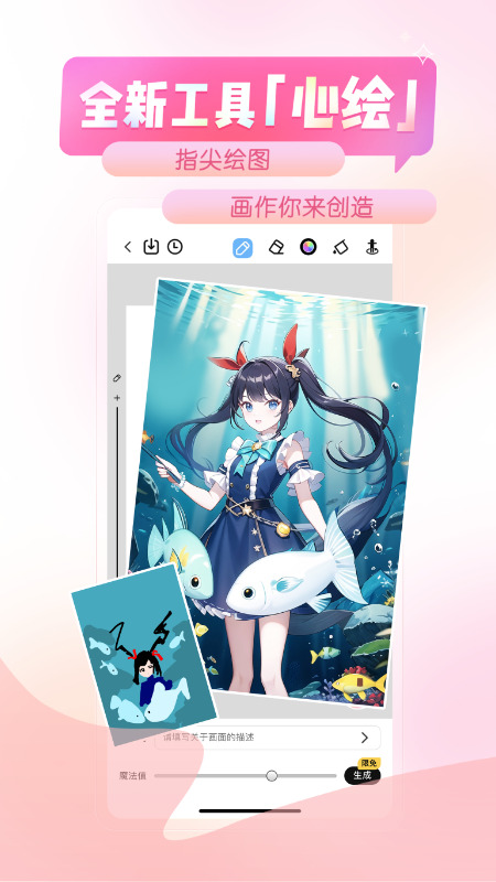 触漫5.21版
