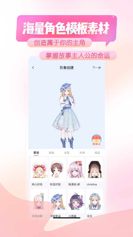 触漫5.21版