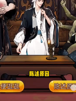 隐秘的档案