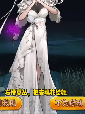 隐秘的档案