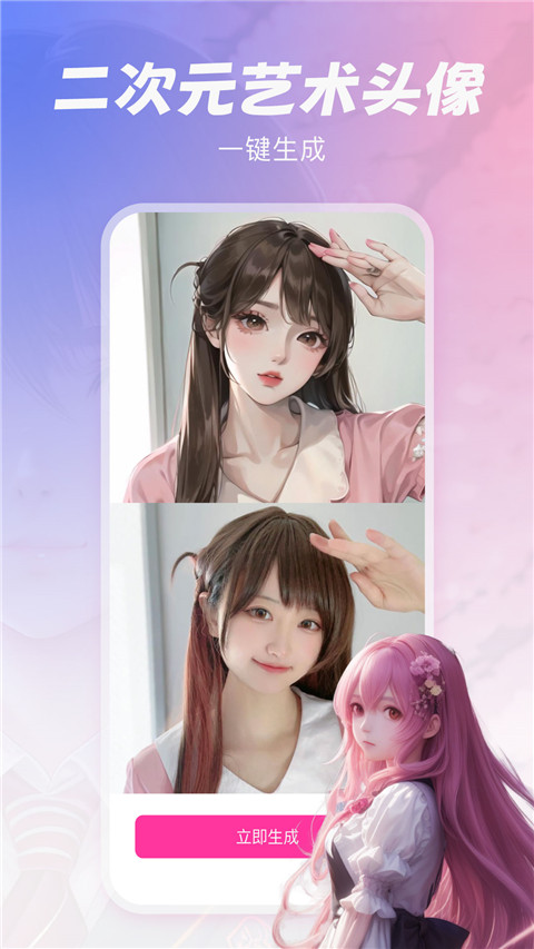 元气绘画手机版