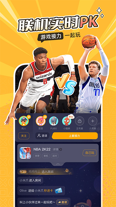 菜鸡云游戏app