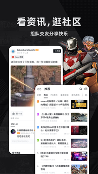 和平精英小黑盒