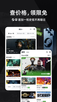 和平精英小黑盒