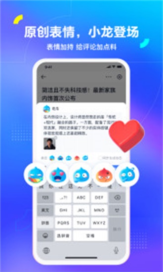 汽车之家app