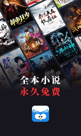 蛮多小说100元提现版