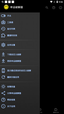 香肠派对免费刷糖果软件手机版