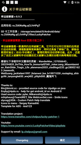 香肠派对免费刷糖果软件手机版