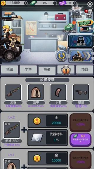 僵尸防御尸速摩托（安卓下载）