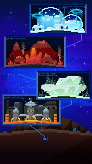 永远的星球正式版