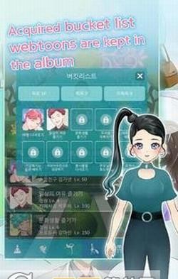 完美瑜伽安装