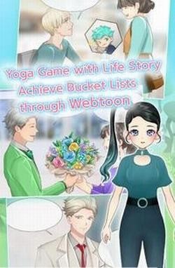 完美瑜伽安装