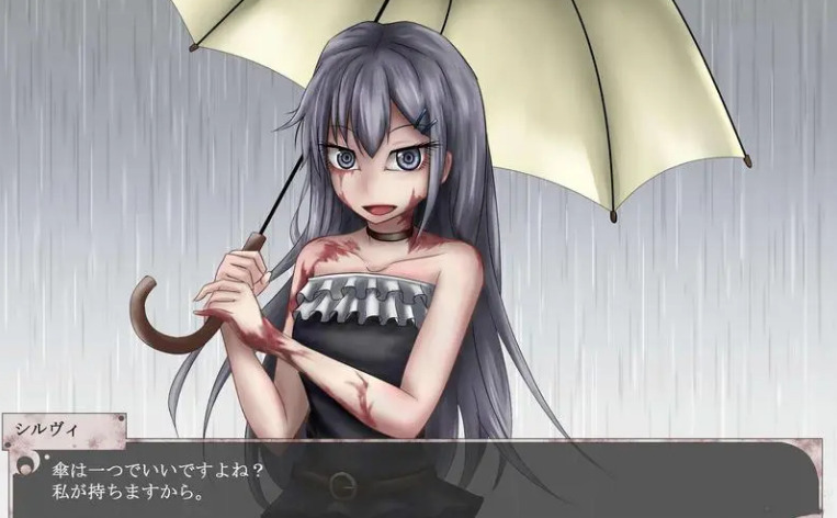 希露薇版