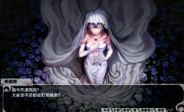 希露薇版