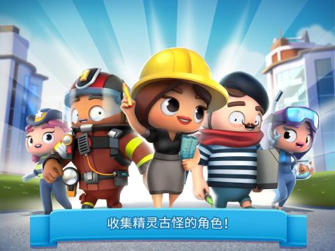 炫动城市城市建造游戏安装