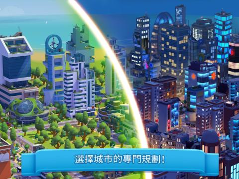 炫动城市城市建造游戏安装