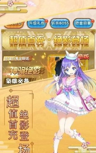 爆衣skr安装