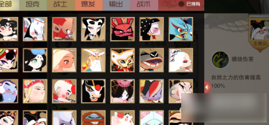 闹闹天宫