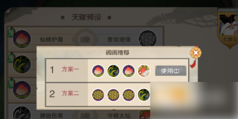 闹闹天宫