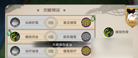 闹闹天宫